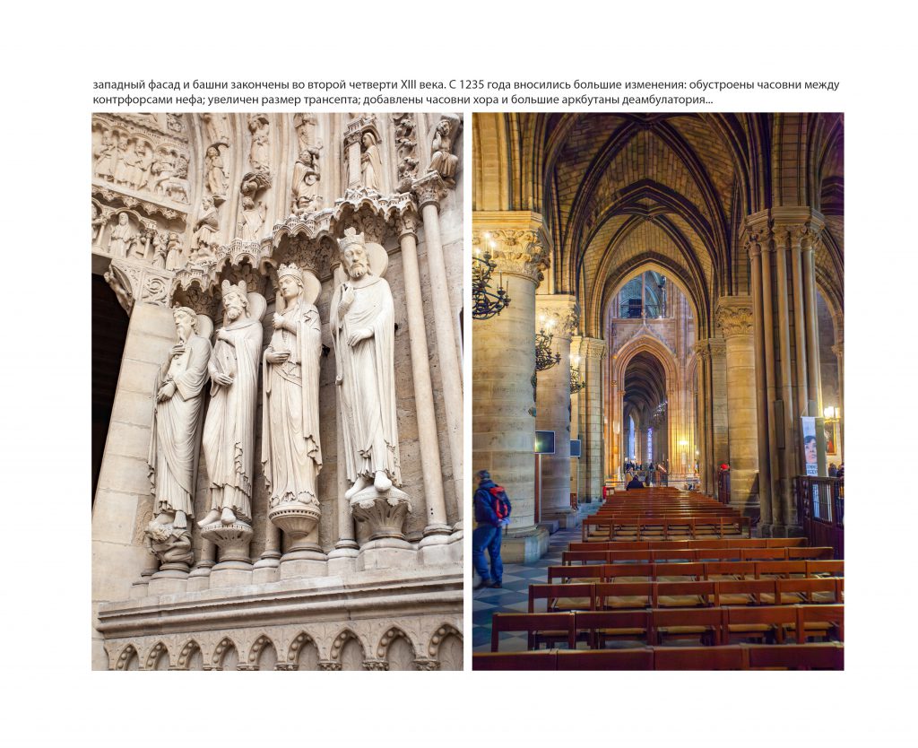 Храмы мира by Fotot - Ourboox.com