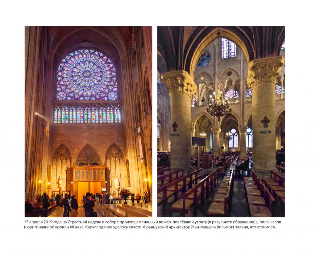 Храмы мира by Fotot - Ourboox.com