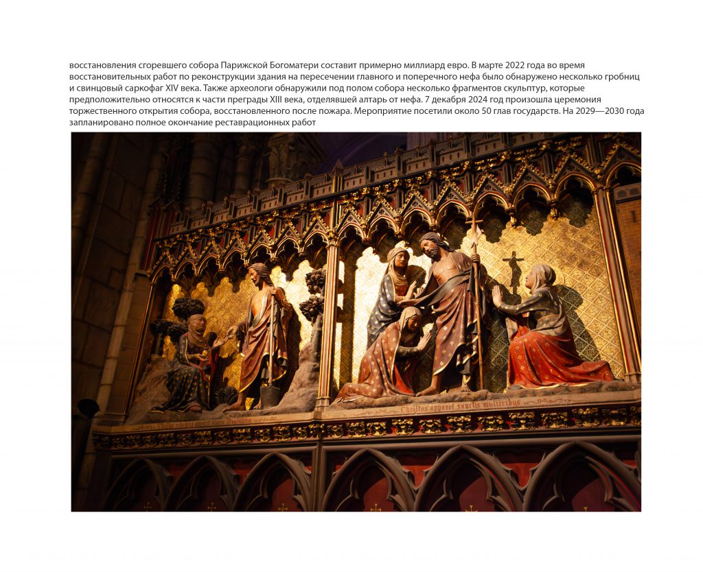 Храмы мира by Fotot - Ourboox.com