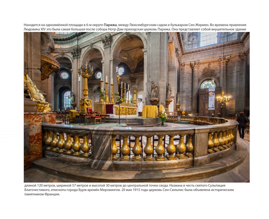 Храмы мира by Fotot - Ourboox.com