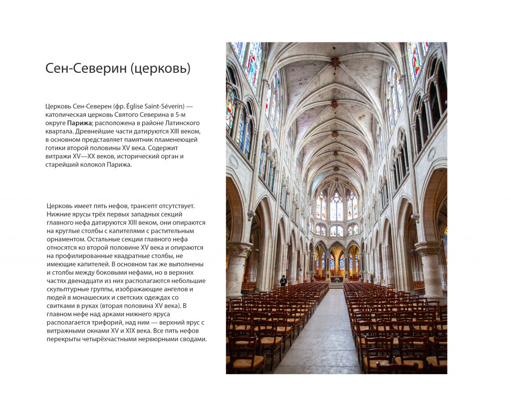 Храмы мира by Fotot - Ourboox.com