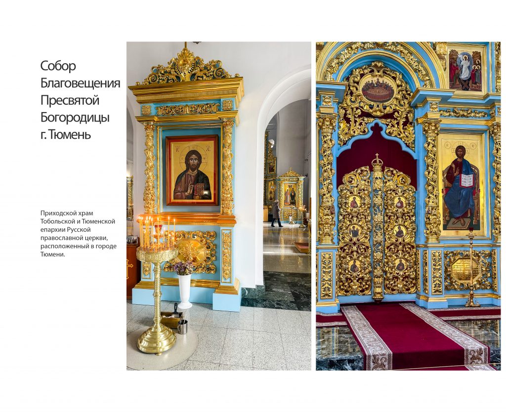 Храмы мира by Fotot - Ourboox.com