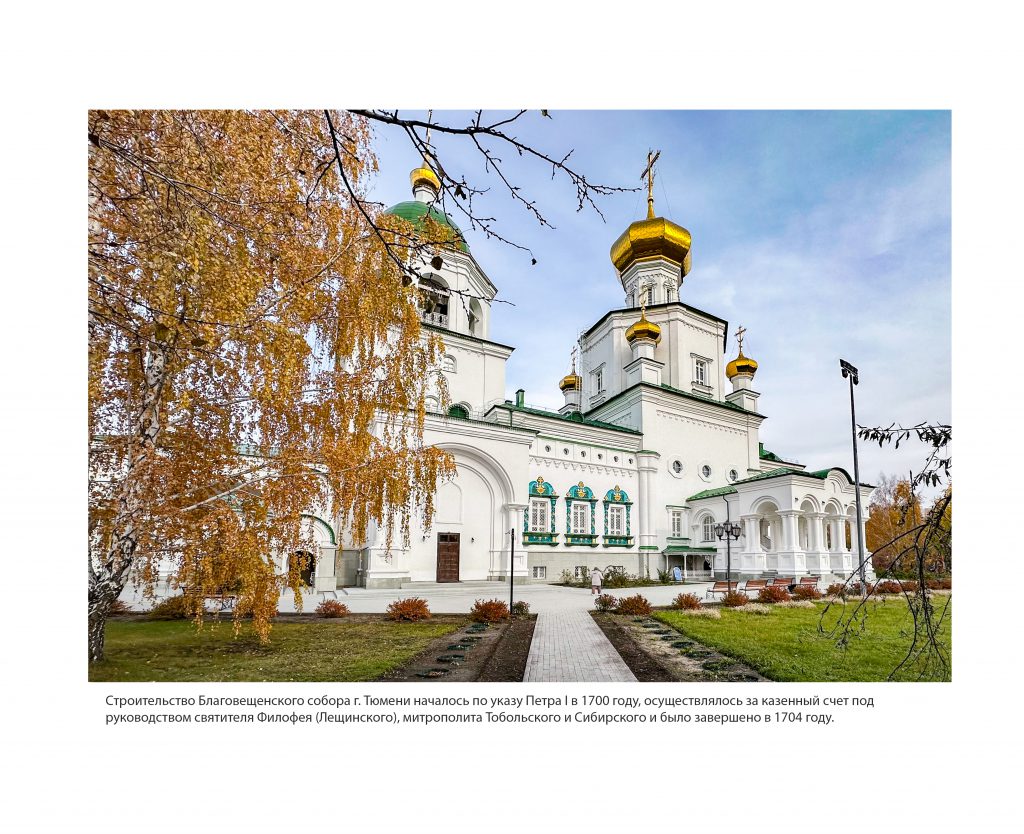 Храмы мира by Fotot - Ourboox.com