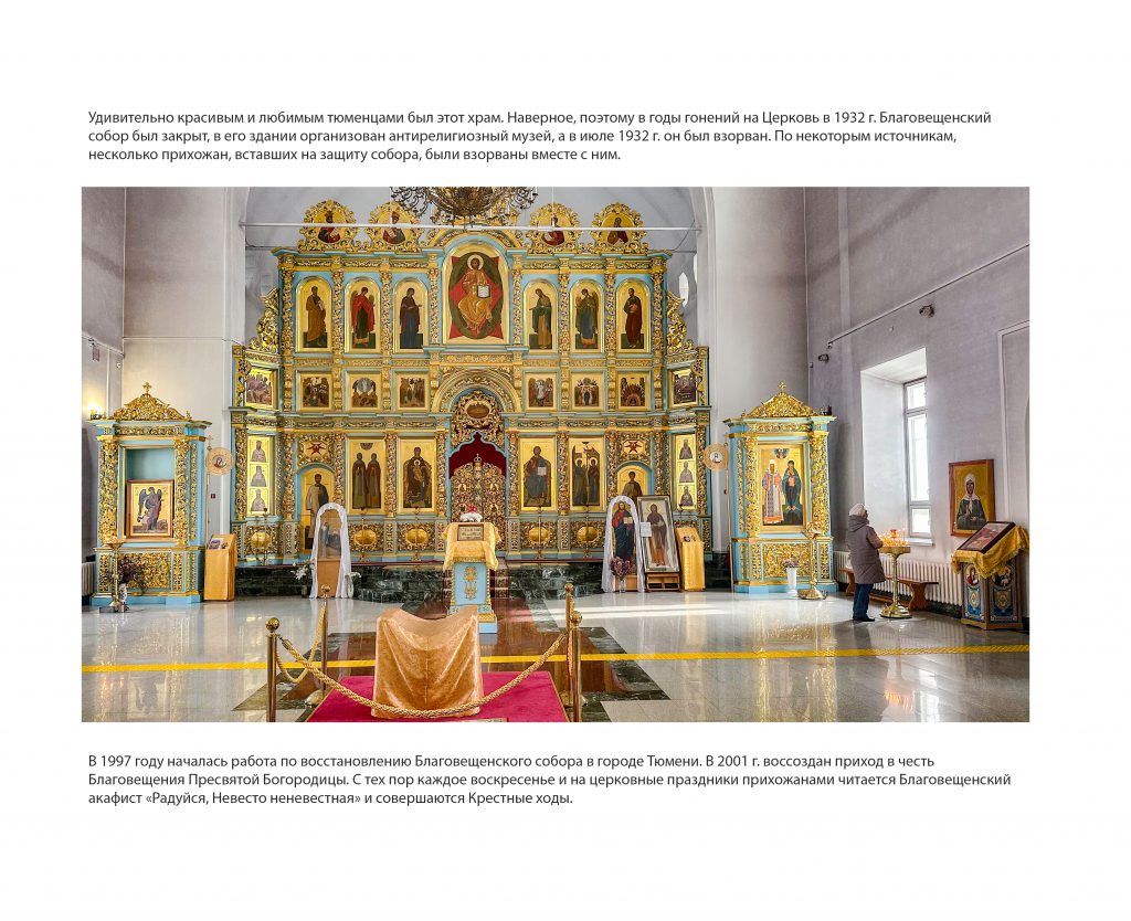 Храмы мира by Fotot - Ourboox.com