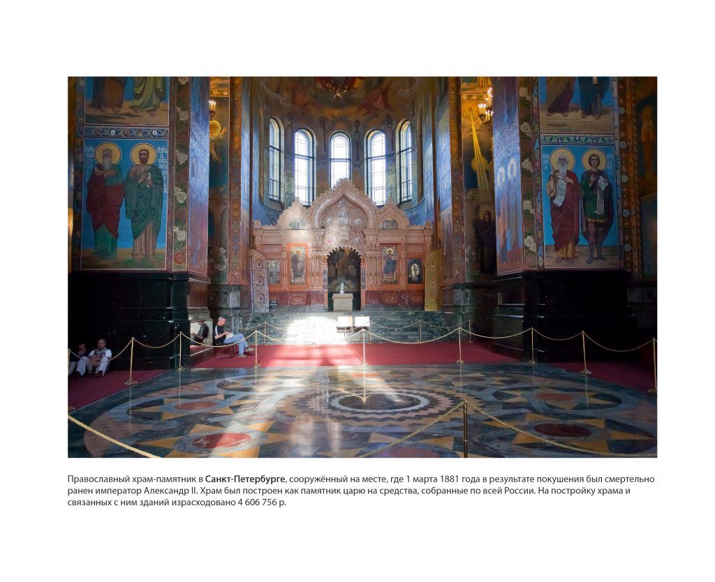 Храмы мира by Fotot - Ourboox.com