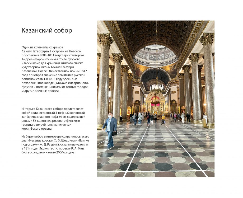 Храмы мира by Fotot - Ourboox.com