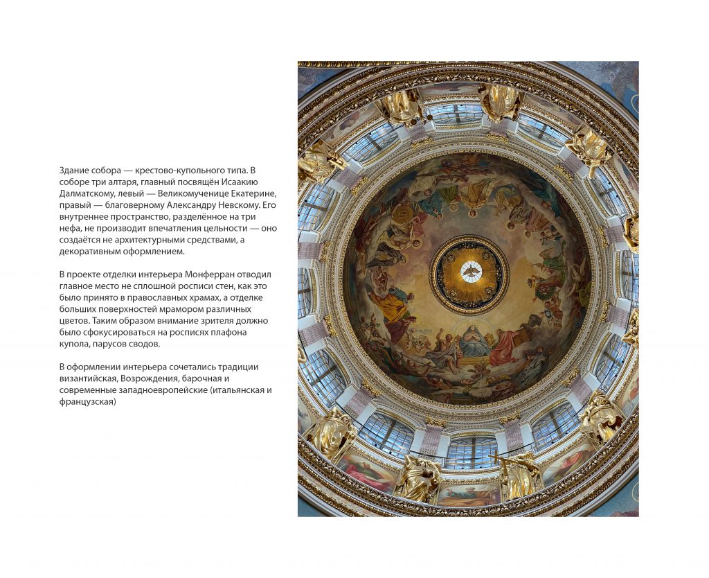 Храмы мира by Fotot - Ourboox.com