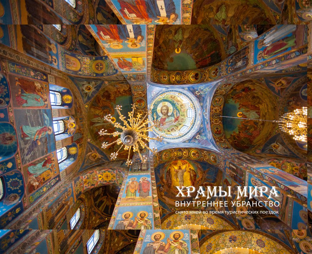 Храмы мира by Fotot - Ourboox.com
