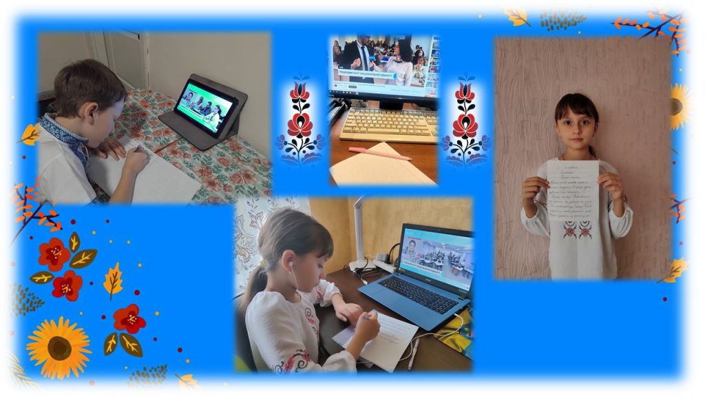 Миттєвості диктану національної єдності шкільної родини Межіваського ліцею № 1 Межівської селищної ради by Vita Ivanova - Ourboox.com