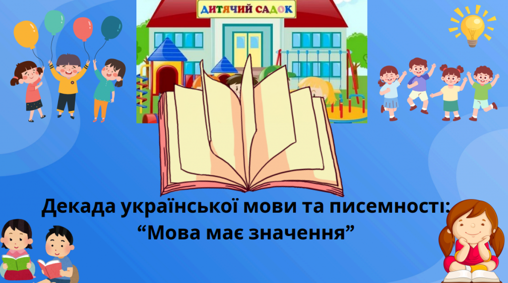 Селфі з родиною by Людмила Ткаченко, вихователька ЗДО - Illustrated by Листопад, 2025 - Ourboox.com