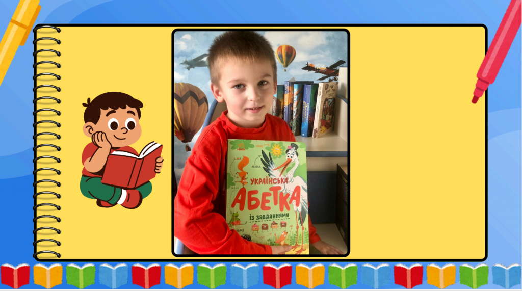 Селфі з родиною by Людмила Ткаченко, вихователька ЗДО - Illustrated by Листопад, 2025 - Ourboox.com