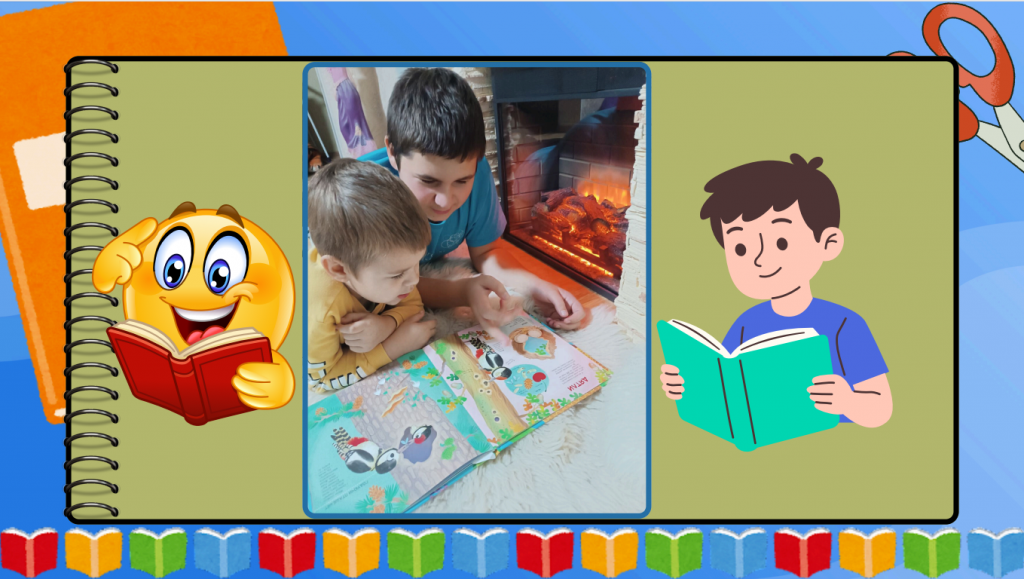 Селфі з родиною by Людмила Ткаченко, вихователька ЗДО - Illustrated by Листопад, 2025 - Ourboox.com