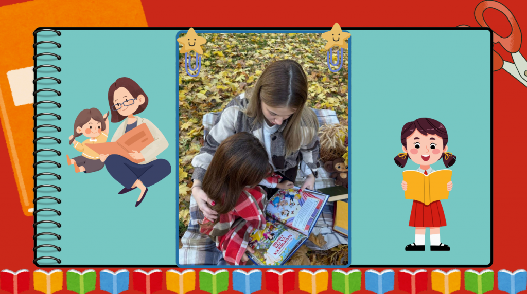 Селфі з родиною by Людмила Ткаченко, вихователька ЗДО - Illustrated by Листопад, 2025 - Ourboox.com