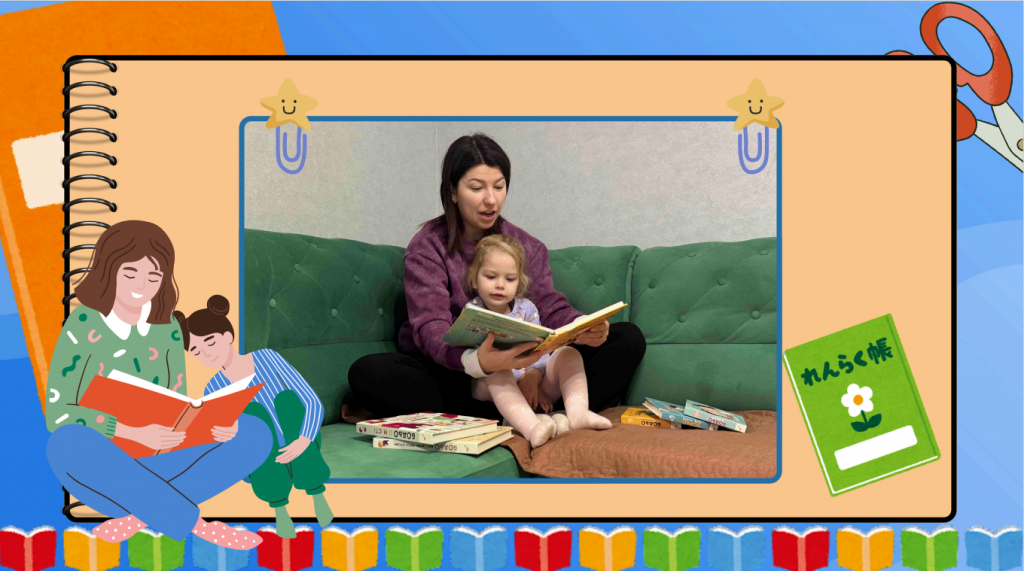 Селфі з родиною by Людмила Ткаченко, вихователька ЗДО - Illustrated by Листопад, 2025 - Ourboox.com