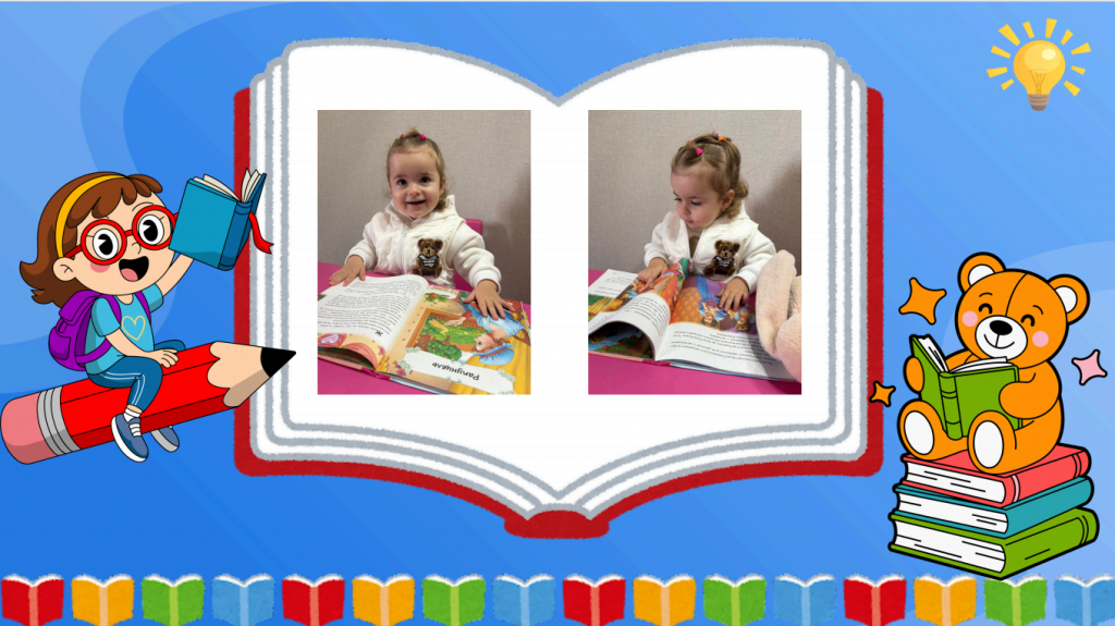 Селфі з родиною by Людмила Ткаченко, вихователька ЗДО - Illustrated by Листопад, 2025 - Ourboox.com