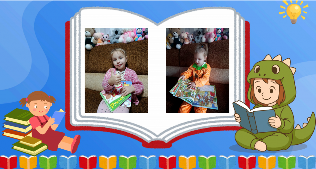 Селфі з родиною by Людмила Ткаченко, вихователька ЗДО - Illustrated by Листопад, 2025 - Ourboox.com