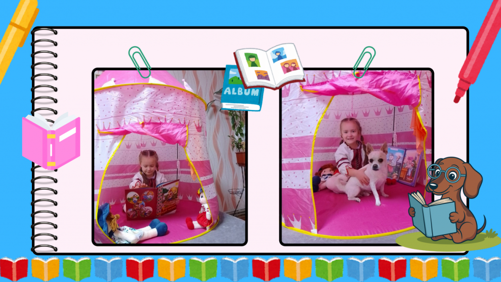 Селфі з родиною by Людмила Ткаченко, вихователька ЗДО - Illustrated by Листопад, 2025 - Ourboox.com