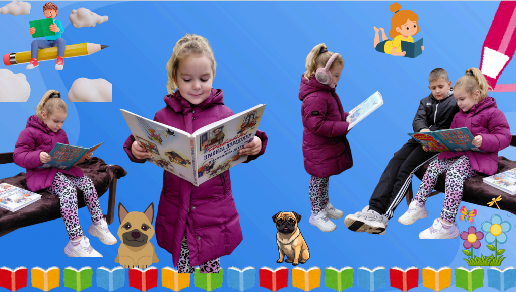 Селфі з родиною by Людмила Ткаченко, вихователька ЗДО - Illustrated by Листопад, 2025 - Ourboox.com