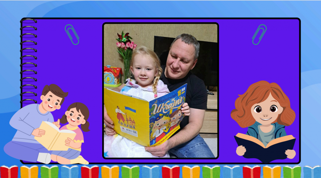 Селфі з родиною by Людмила Ткаченко, вихователька ЗДО - Illustrated by Листопад, 2025 - Ourboox.com