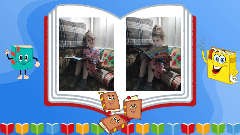 Селфі з родиною by Людмила Ткаченко, вихователька ЗДО - Illustrated by Листопад, 2025 - Ourboox.com