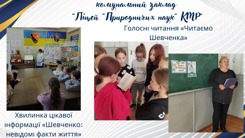 «Рідна мова – наша зброя і наш оберіг!» by Tanya - Illustrated by Тетяна Горбунова, консультант КУ "МЦПРПП КМР" - Ourboox.com