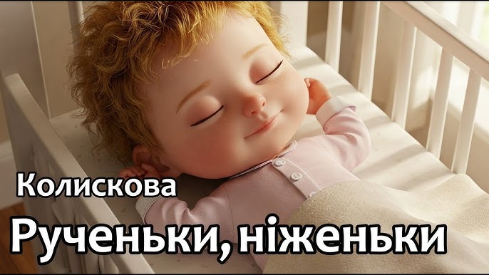 Співаємо колискові дітям by Natalia  - Illustrated by Наталя Бабіч - Ourboox.com