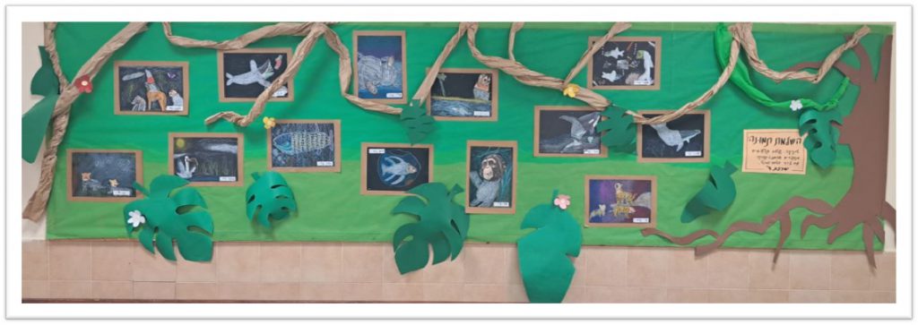 “ידיים יוצרות” בבית ספר אופק by revital kikov shalev - Ourboox.com