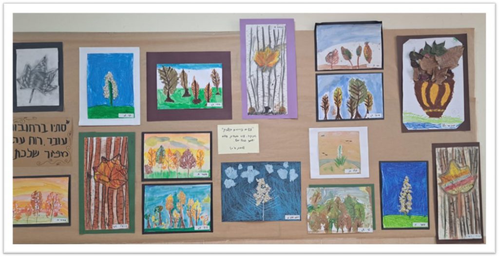 “ידיים יוצרות” בבית ספר אופק by revital kikov shalev - Ourboox.com