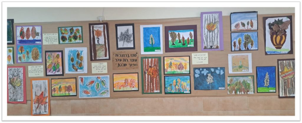 “ידיים יוצרות” בבית ספר אופק by revital kikov shalev - Ourboox.com