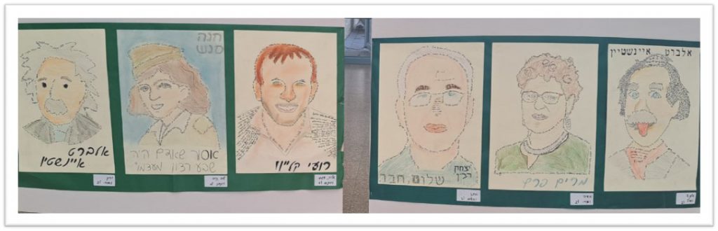 “ידיים יוצרות” בבית ספר אופק by revital kikov shalev - Ourboox.com