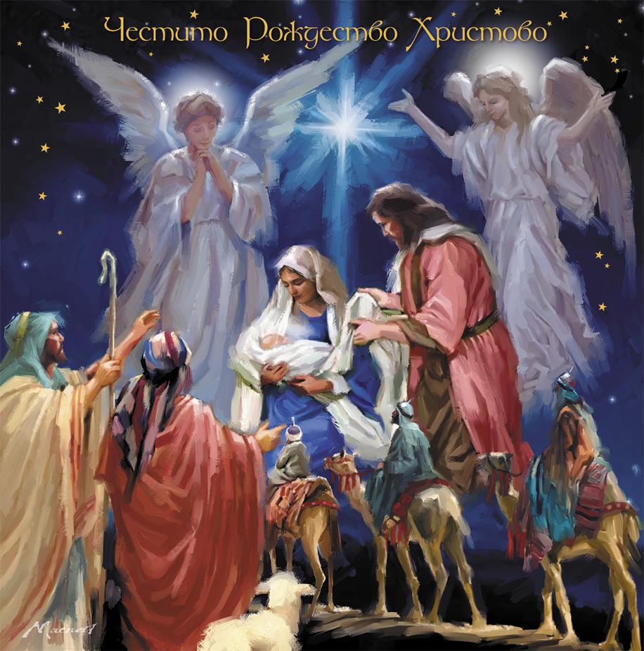 Коледна книжка by Stanislava Krastanova - Ourboox.com