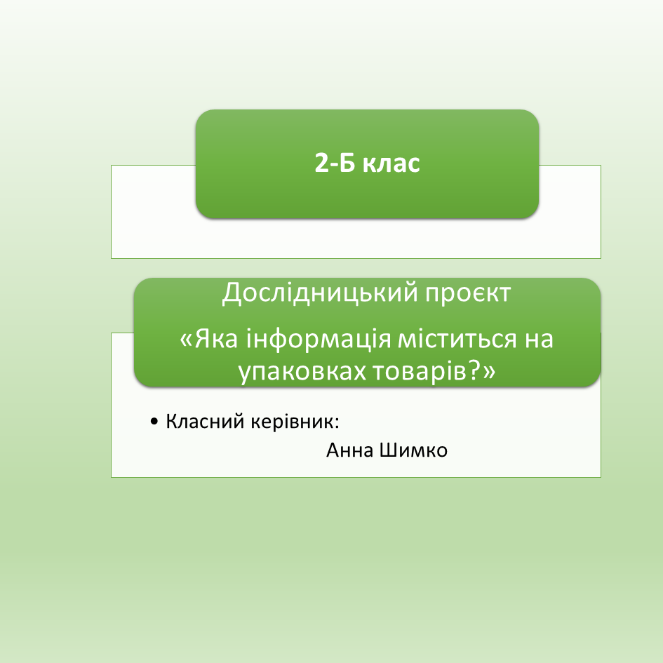 Заходи щодо формування навичок здорового харчування 2025-2026 by KU SSH 9 - Ourboox.com