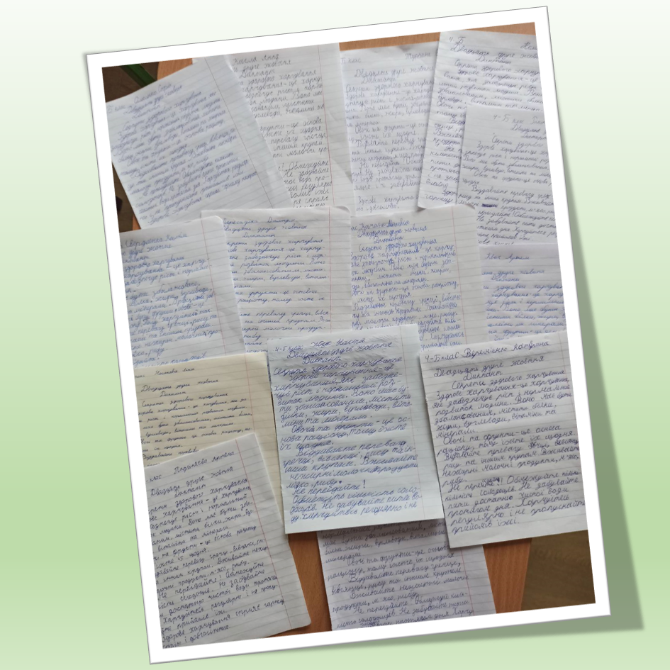 Заходи щодо формування навичок здорового харчування 2025-2026 by KU SSH 9 - Ourboox.com