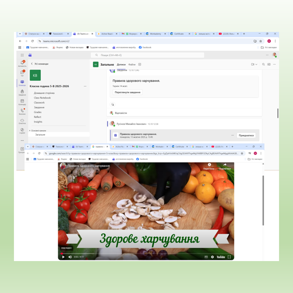 Заходи щодо формування навичок здорового харчування 2025-2026 by KU SSH 9 - Ourboox.com