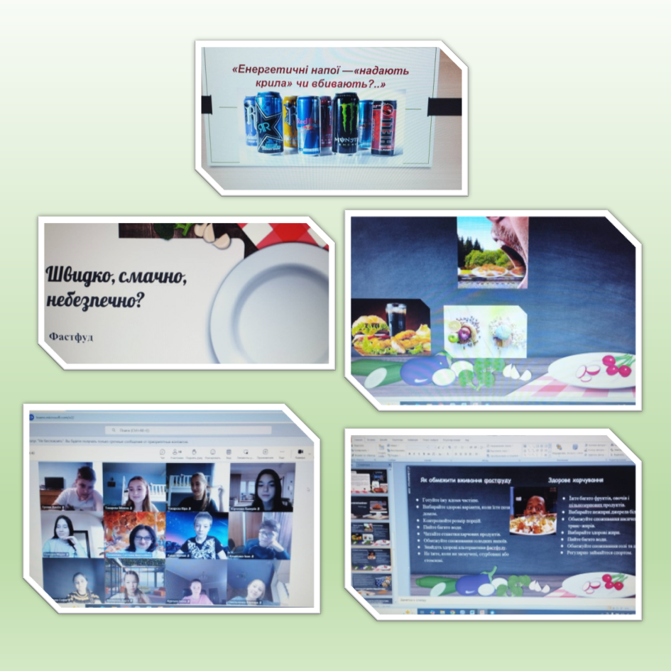 Заходи щодо формування навичок здорового харчування 2025-2026 by KU SSH 9 - Ourboox.com