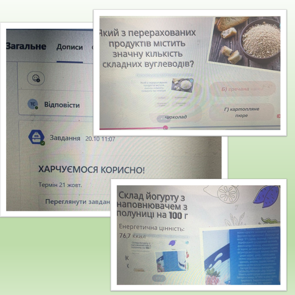 Заходи щодо формування навичок здорового харчування 2025-2026 by KU SSH 9 - Ourboox.com