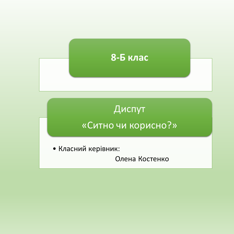 Заходи щодо формування навичок здорового харчування 2025-2026 by KU SSH 9 - Ourboox.com