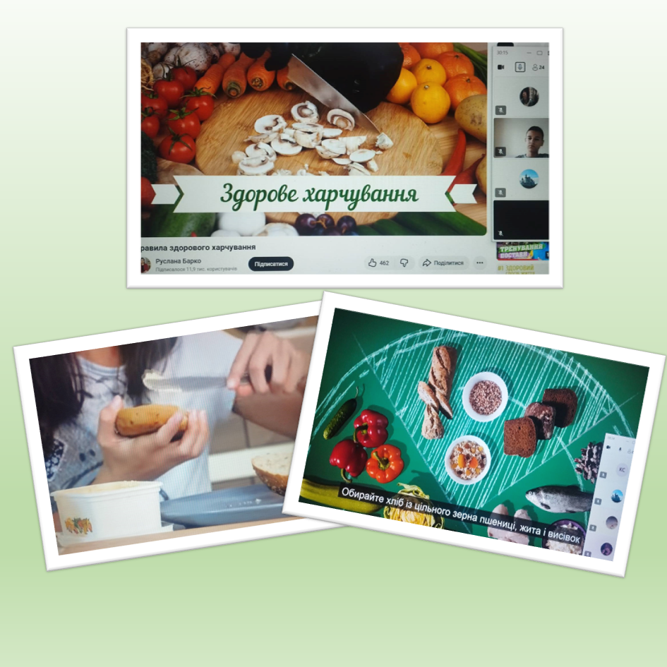 Заходи щодо формування навичок здорового харчування 2025-2026 by KU SSH 9 - Ourboox.com