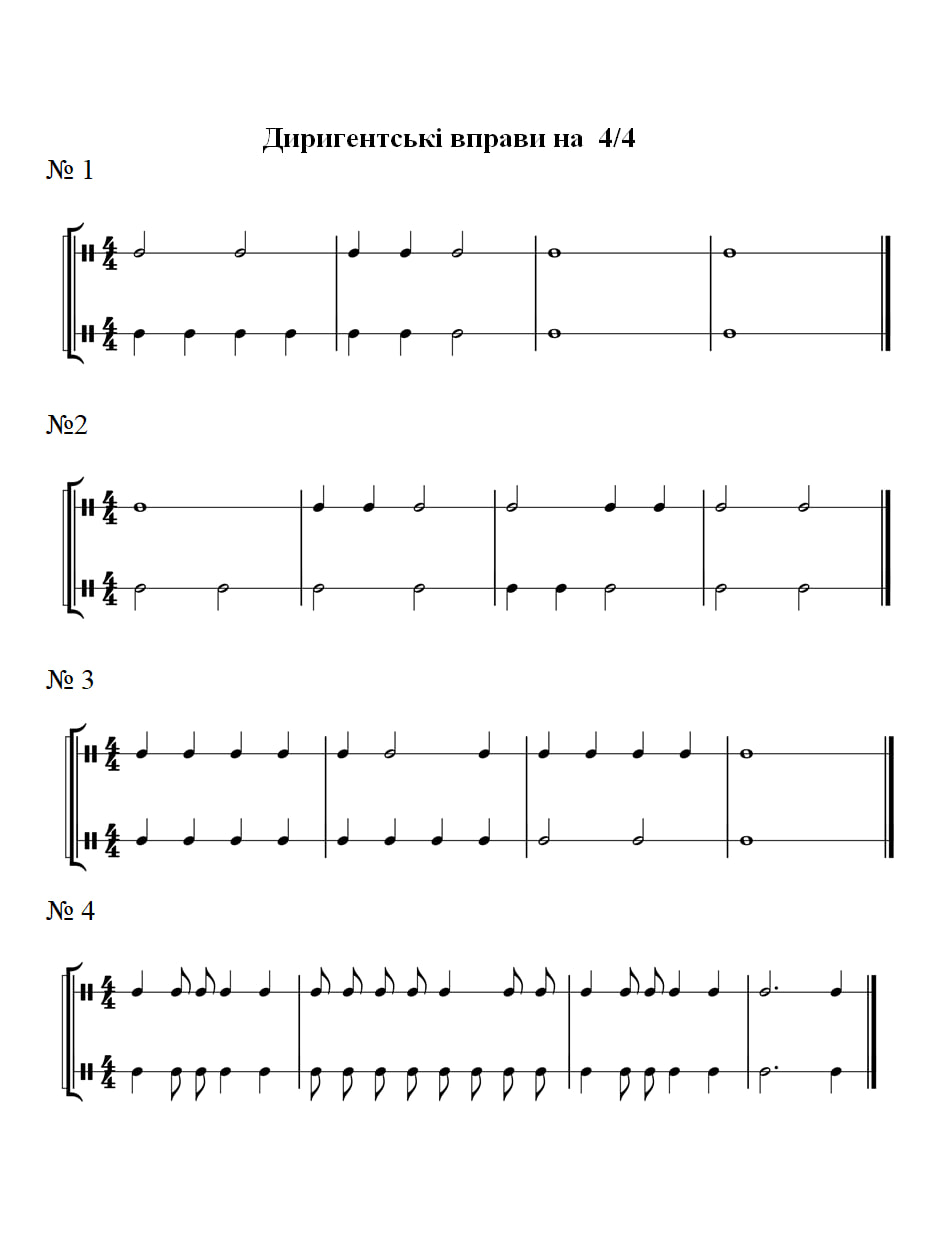 Збірник практичних завдань з диригування by Ольга Чурікова-Кушнір - Illustrated by Ольга Чурікова-Кушнір - Ourboox.com