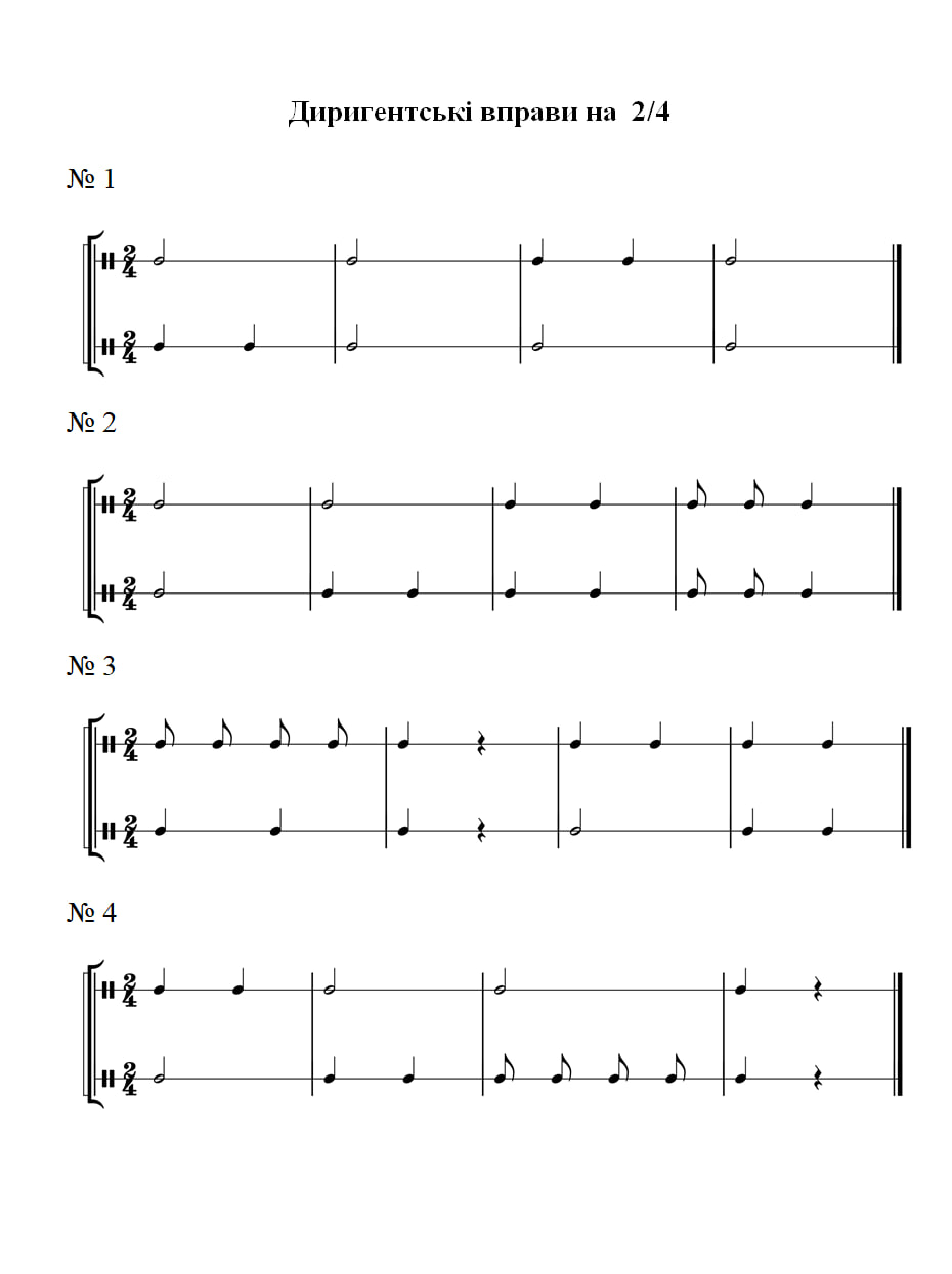 Збірник практичних завдань з диригування by Ольга Чурікова-Кушнір - Illustrated by Ольга Чурікова-Кушнір - Ourboox.com