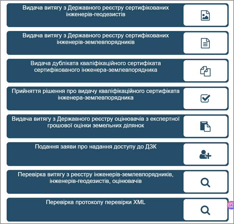 МОНІТОРИНГ ТА УПРАВЛІННЯ ЗЕМЕЛЬНИМИ РЕСУРСАМИ by Yliiya - Illustrated by Радзінська Юлія Борисівна - Ourboox.com