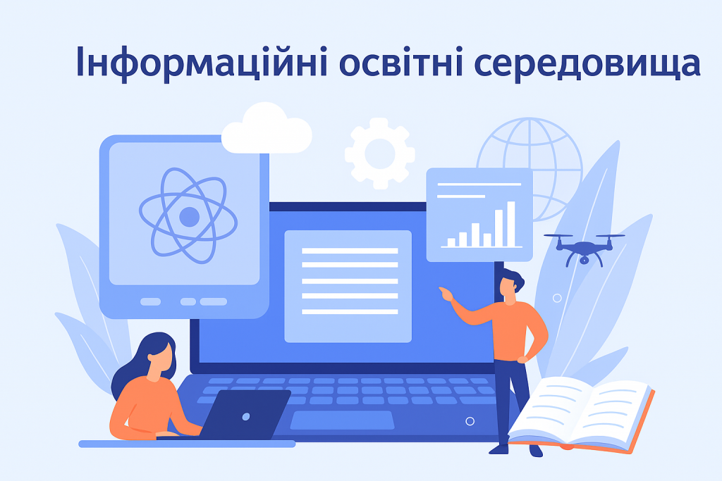 Чотирикуиники by Garpul - Ourboox.com