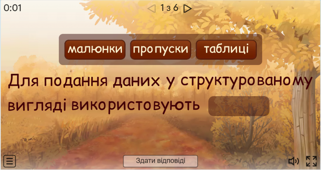 Tables in text documents by Maksym - Ourboox.com