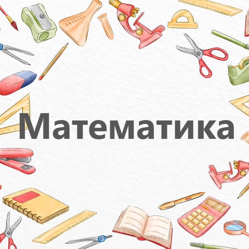 Квадратні рівняння by Kateryna - Ourboox.com