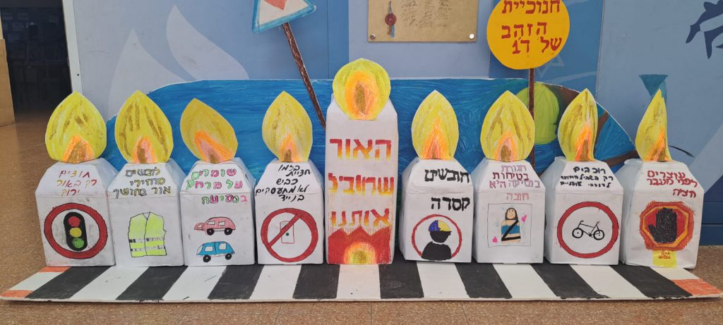 תלמידים לומדים בכיף, מציגים בגאווה by "Ofek" School Modi