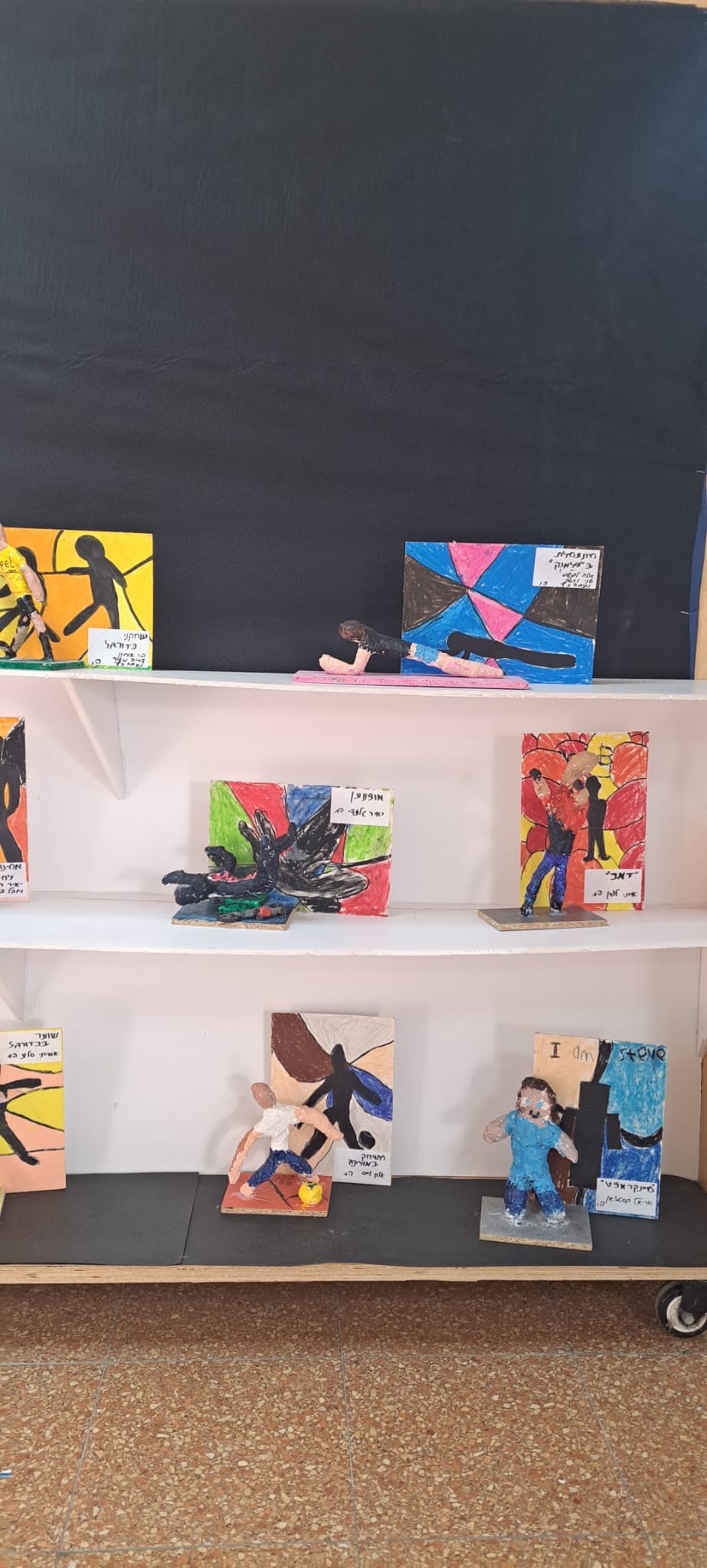 תלמידים לומדים בכיף, מציגים בגאווה by "Ofek" School Modi