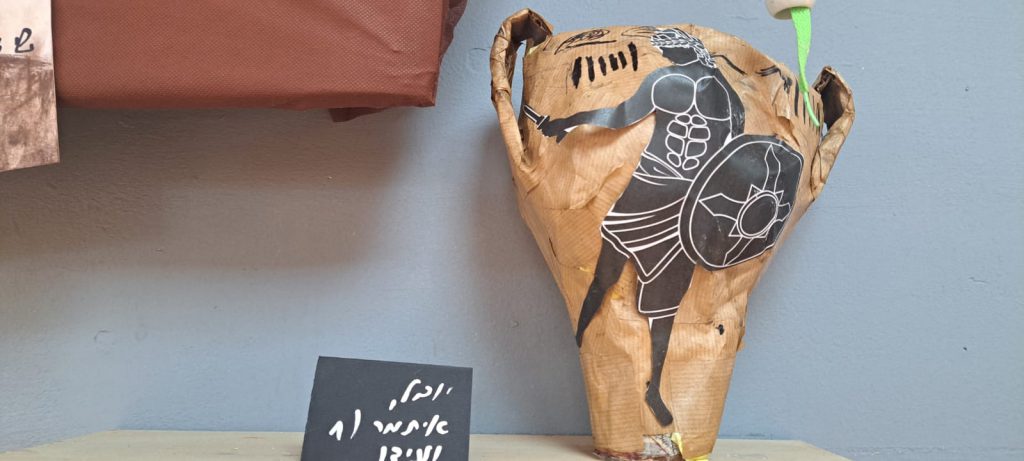 תלמידים לומדים בכיף, מציגים בגאווה by "Ofek" School Modi