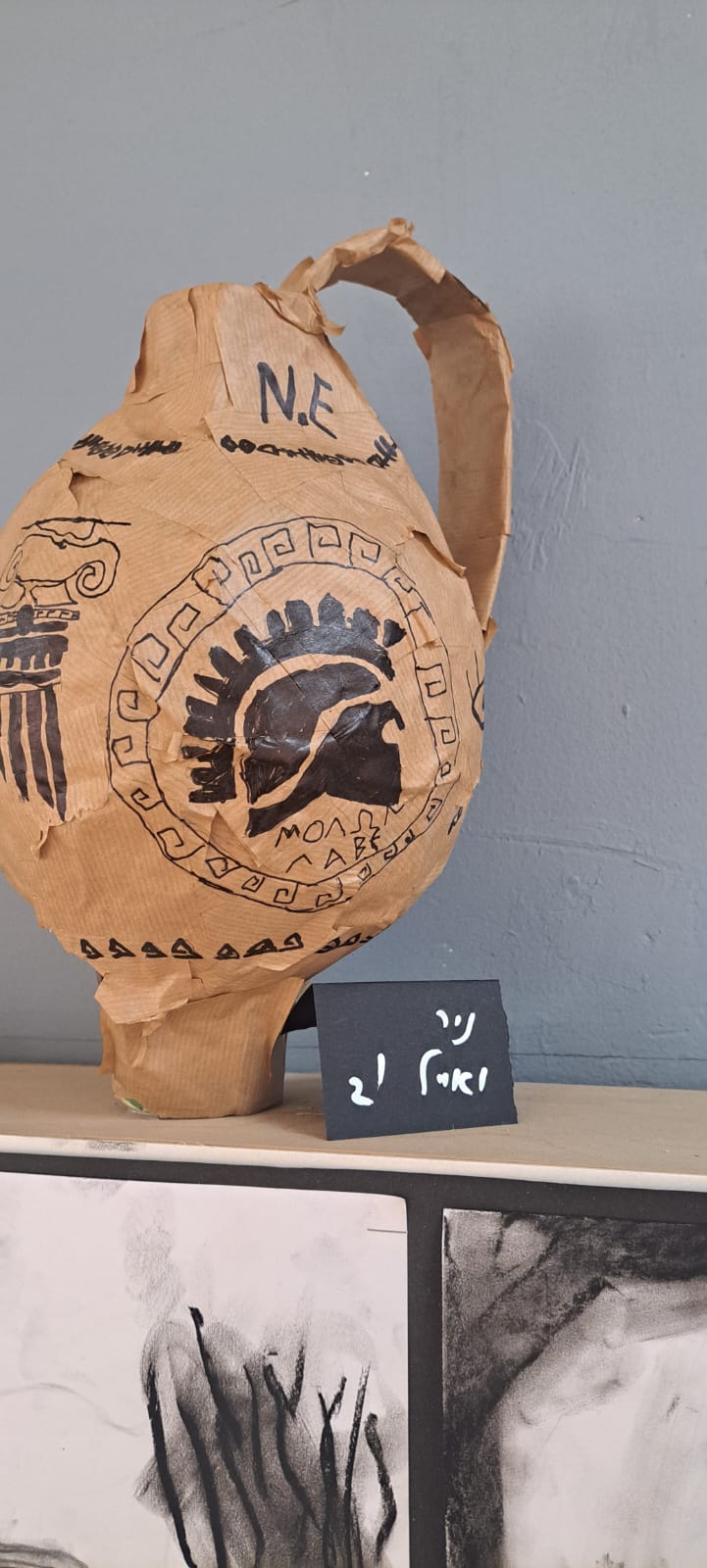 תלמידים לומדים בכיף, מציגים בגאווה by "Ofek" School Modi