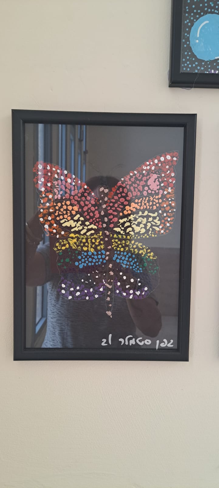 תלמידים לומדים בכיף, מציגים בגאווה by "Ofek" School Modi