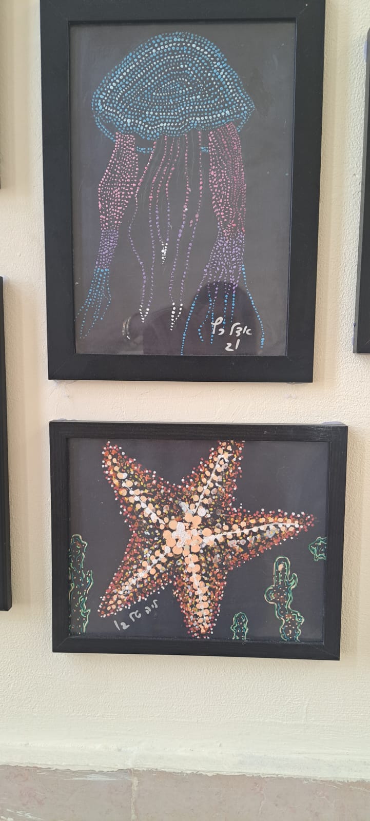 תלמידים לומדים בכיף, מציגים בגאווה by "Ofek" School Modi